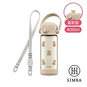 【小獅王辛巴】鉑金PPSU兒童水壺400ml入門組 直飲/小熊