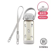 【小獅王辛巴】鉑金PPSU兒童水壺400ml入門組 直飲/企鵝