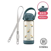 【小獅王辛巴】鉑金PPSU兒童水壺400ml入門組 直飲/挖土機