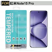 Xmart 红米Note15 Pro 薄型 9H 玻璃保護貼-非滿版 單一