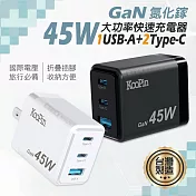 KooPin GaN氮化鎵 45W大功率3孔充電器+USB to Lightning 耐拉編織充電線(100CM) 深邃灰+線