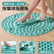 超慢跑指壓板 磁石按摩腳踏墊 慢跑腳墊+筋膜球 綠色