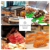 桃園喜來登酒店 吃到飽