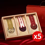 【十翼饌】氣旺納福養生元氣禮盒x5盒 (春節/伴手禮/過年/送禮)