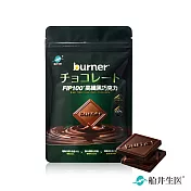 船井burner倍熱 65%FIP100高纖黑巧克力(7片/袋)X1