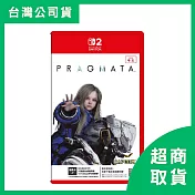 【預購】【Nintendo 任天堂】Switch2 NS2 人機迷網 PRAGMATA 中文版 鑰匙卡 預購2026/04/24上市