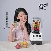 JTC杰帝士三匹馬力萬用調理機-TM-767D-三色-公司貨(真正破壁機/高敏敏推薦) 經典白