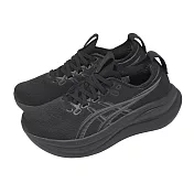 Asics 亞瑟士 慢跑鞋 GEL-Nimbus 28 D 寬楦 女鞋 黑 灰 緩震 運動鞋 1012B917001