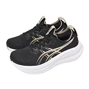 Asics 亞瑟士 慢跑鞋 GEL-Nimbus 28 D 寬楦 女鞋 黑 米 緩震 運動鞋 1012B917002