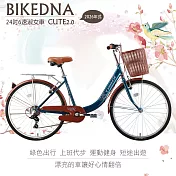 BIKEDNA CUTE2.0 24吋6速SHIMANO 文藝小清新淑女車 低跨點設計 宅男女神款回頭率百分百- 藍色