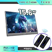 【REAICE】15.6型IPS超薄可攜式外接螢幕-無線投影組(Switch/手機/Netflix/無線會議/TypeC/HDMI/電腦) 15.6吋螢幕+無線投影傳輸器