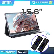 【REAICE】日本Winten 15.6型IPS可攜式外接螢幕-無線投影組(Switch/手機/Netflix/無線會議/HDMI/電腦) 15.6吋螢幕+無線投影傳輸器
