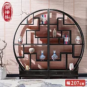 【C’est Chic】鴻儒藏書榆木四抽古董架(1對)(復古)-幅207cm