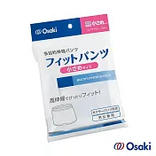 【日本Osaki】多用途彈性平口褲(男女適用)(臀圍70~100cm)-10入