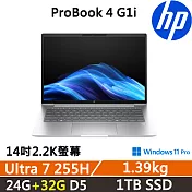 ★記憶體升級★HP ProBook 4 G1i 14吋 商用AI筆電 三年保固 Ultra 7 255H/24G+32G/1TB SSD/W11P