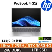 HP ProBook 4 G1i 14吋 獨顯商用筆電 三年保固 Ultra 7 255H/RTX 3050 4G/24G D5/1TB SSD/W11P