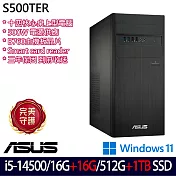 ★全面升級★ASUS 華碩 H-S500TER-514500008W 桌上型電腦 (i5-14500/16G+16G/512G+1TB/W11/3年保)