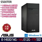 ★全面升級★ASUS 華碩 H-S500TER-514500008W 桌上型電腦 (i5-14500/16G+16G/512G+1TB/RTX5060/W11/3年保)