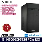 ASUS 華碩 H-S500TER-514500009W 桌上型電腦 (i5-14500/8G/512G/W11/3年保)