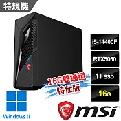 msi微星 Infinite S3 14NVL5-2895TW 電競桌機(i5-14400F/16G/1T SSD/RTX5060-8G/Win11-16G雙通道特仕版)