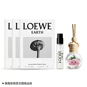  LOEWE Earth 自然之水淡香精(1.5ml)x3贈可愛香氛擴香掛飾-國際航空版