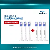 【Philips飛利浦】官方直營 智能超細抗敏刷頭3入(HX6053/93) (買一送一)