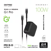 ONPRO UC-G1 Pro 100W GaN 氮化鎵4孔PD快充充電器【送240W快充線】 石墨黑