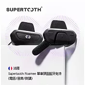 【魔耳】Supertooth Roamee 單車頭盔藍牙免持(耳機/麥克風) 黑