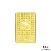【點睛品】壽 珍藏黃金金片 1兩_計價黃金(37.5克)