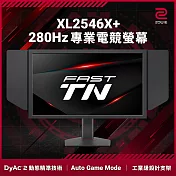 BenQ ZOWIE XL2546X+ 24吋專業電競螢幕(FHD/HDMI/DP/TN)