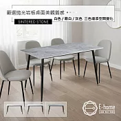 E-home 岩崎4尺白霧灰岩板餐桌-三色可選 白色