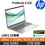HP ProBook 4 G1i 16吋 獨顯商用筆電 三年保固 Ultra 7 255H/RTX 3050 4G/24G D5/1TB SSD/W11P