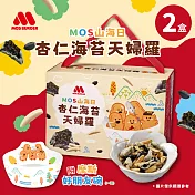 【MOS摩斯漢堡】山海日杏仁海苔天婦羅禮盒2盒 25gx11包 附摩斯好朋友碗 新年禮盒