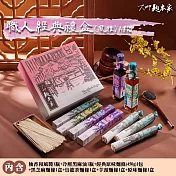 【大呷麵本家】麵職人經典禮盒(風雅A款)