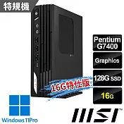 msi微星 PRO DP21 14M-1232TW 迷你桌機 (Pentium G7400/8G/128G SSD/Win11Pro)