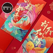 摩達客◉春節開運招財◉吉祥如意前程似錦紅包袋_2款圖案共12入組