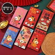 摩達客◉春節開運招財◉馬上發財可愛小馬紅包袋組_6款圖案共12入組