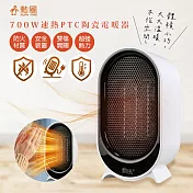 勳風 瞬熱PTC陶瓷電暖器 HFH-K9955 快暖/安靜/輕巧