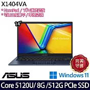 ASUS 華碩 X1404VA-0111B120U 14吋 輕薄效能筆電 (Core 5 120U/8G/512G/W11/2年保)