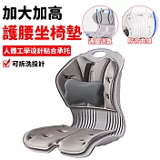 護腰坐墊腰托矯正矯正護腰椅墊 靠墊坐姿椅 美臀坐墊 腰靠（可拆洗 加大加高 帶腰枕 上下調節） 大蝴蝶款高階灰-配腰枕【可拆洗設計】