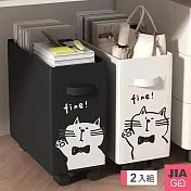 JIAGO 2入組 可摺疊窄身滾輪收納籃(洗衣籃/收納袋) 白色