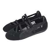 Puma 休閒鞋 Speedcat Ballet Python 女鞋 黑 瑪莉珍鞋 賽車鞋 407706-02