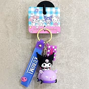 三麗鷗四大明星系列拽拽小車甜蜜小物鑰匙扣配件掛件/黑紫色/YSK02198