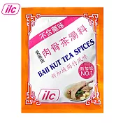 【新加坡ILC愛麗施】肉骨茶湯料包(4包)