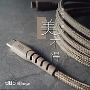 +886 [極Sense] 2入組 USB-C to USB-C/TypeC 100W PD 充電傳輸編織線1.8M (3色可選) V2 迷霧灰