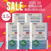 出清特賣 久保雅司 大英寶典100億双降菌15包X5盒-日本進口 (效期：2026-09-06)