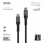 ONPRO Cord Plus Type-C to Type-C 快充PD60W傳輸線【120cm】