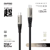ONPRO Cord Pro Type-C to Type-C 快充PD60W傳輸線【120cm】 原鈦