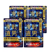 石更職男 | 夜戰直男4入組 (30粒/入)