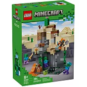 樂高LEGO Minecraft系列 - 21587 殭屍地牢